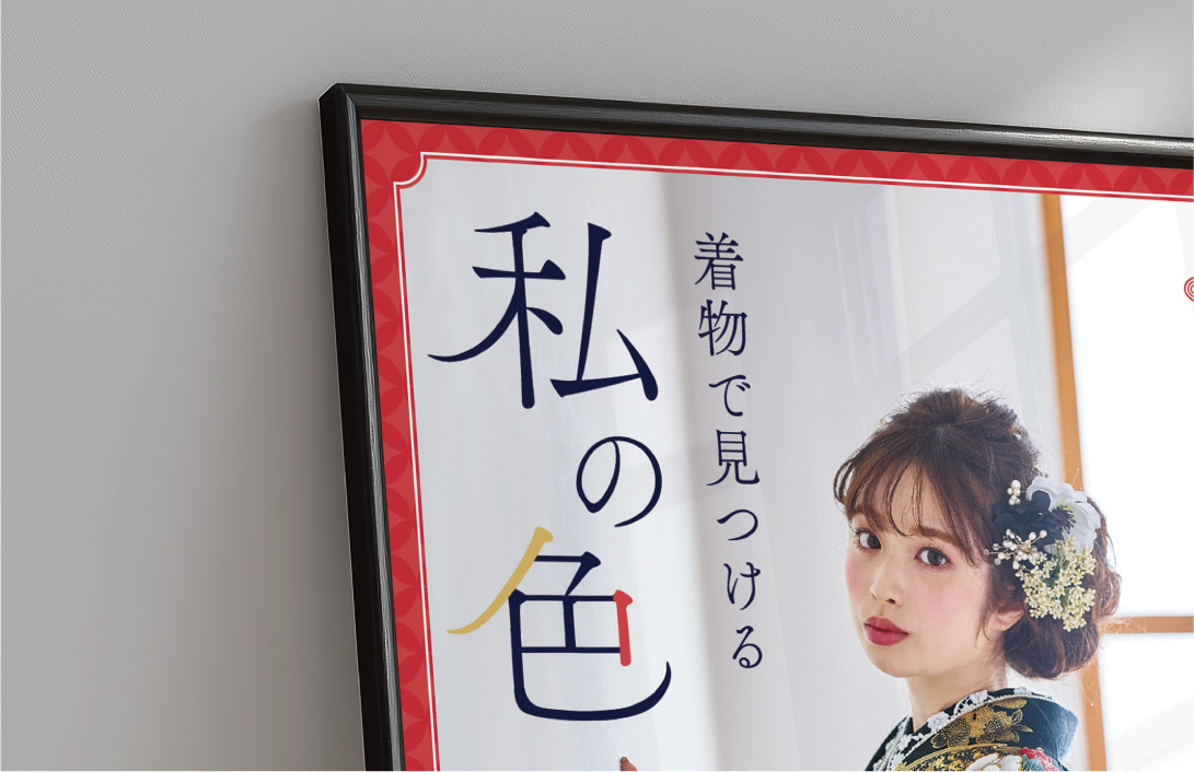 キャッチコピー部分